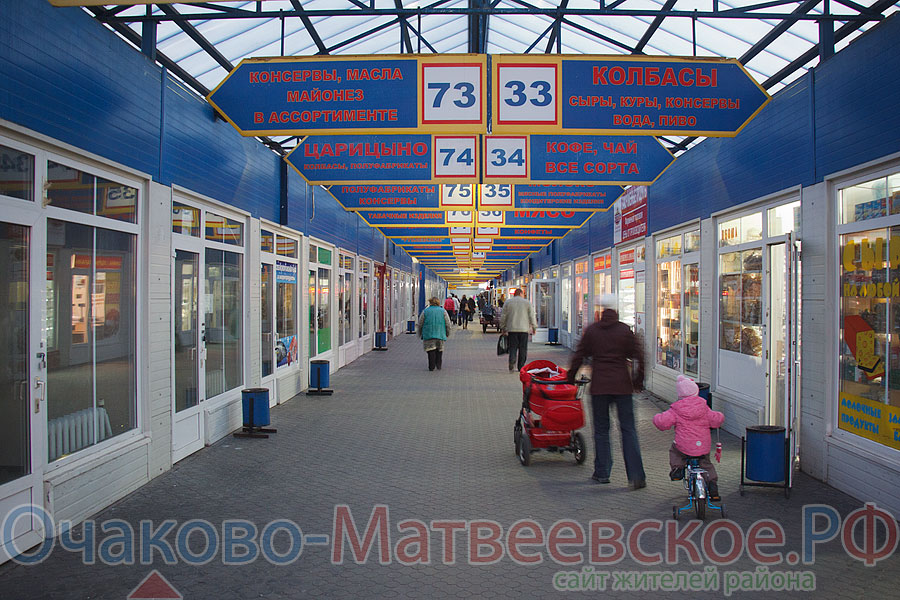 Матвеевский рынок на станции Матвеевская закрыт на половину.